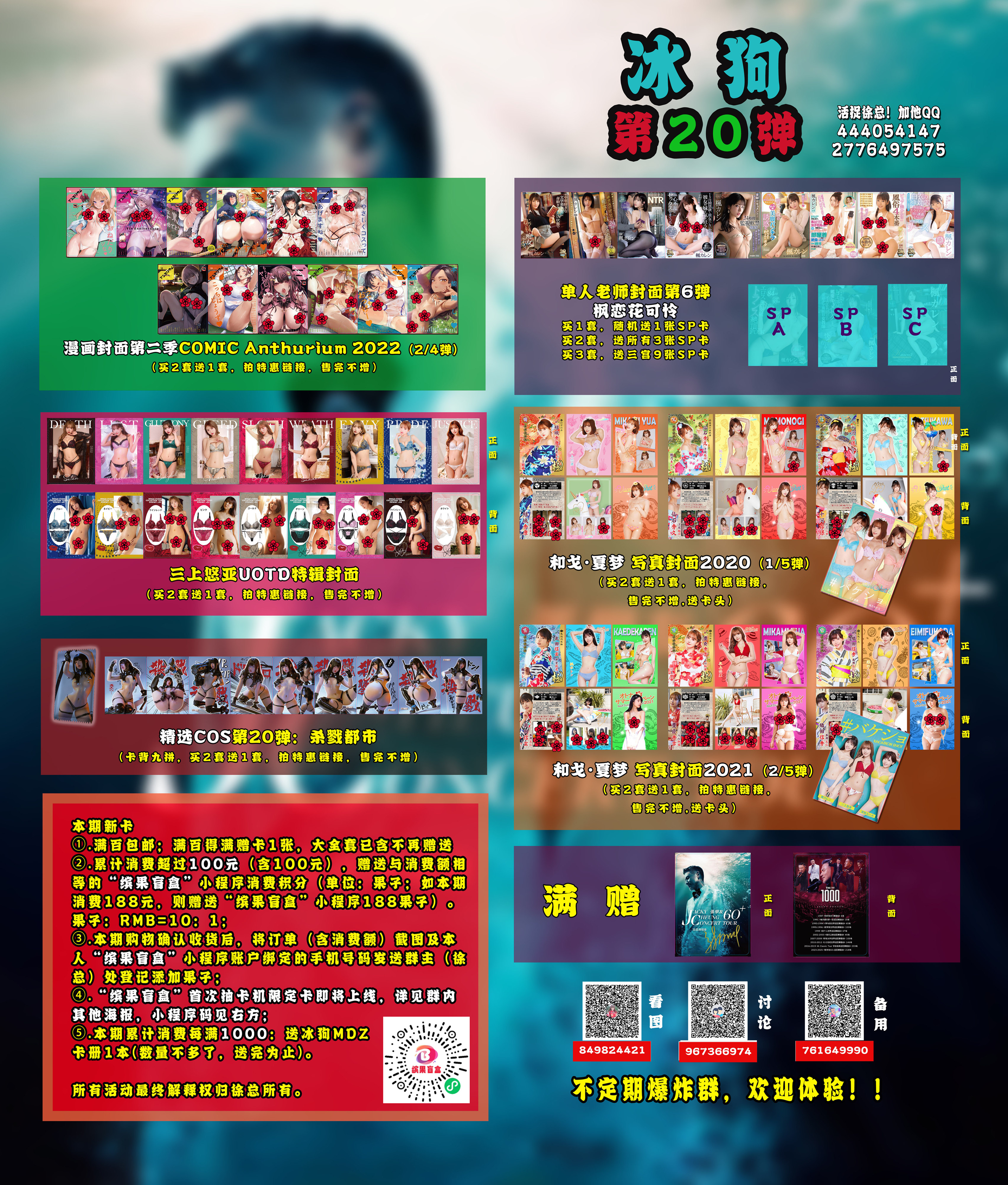 vol20 拷贝1.jpg