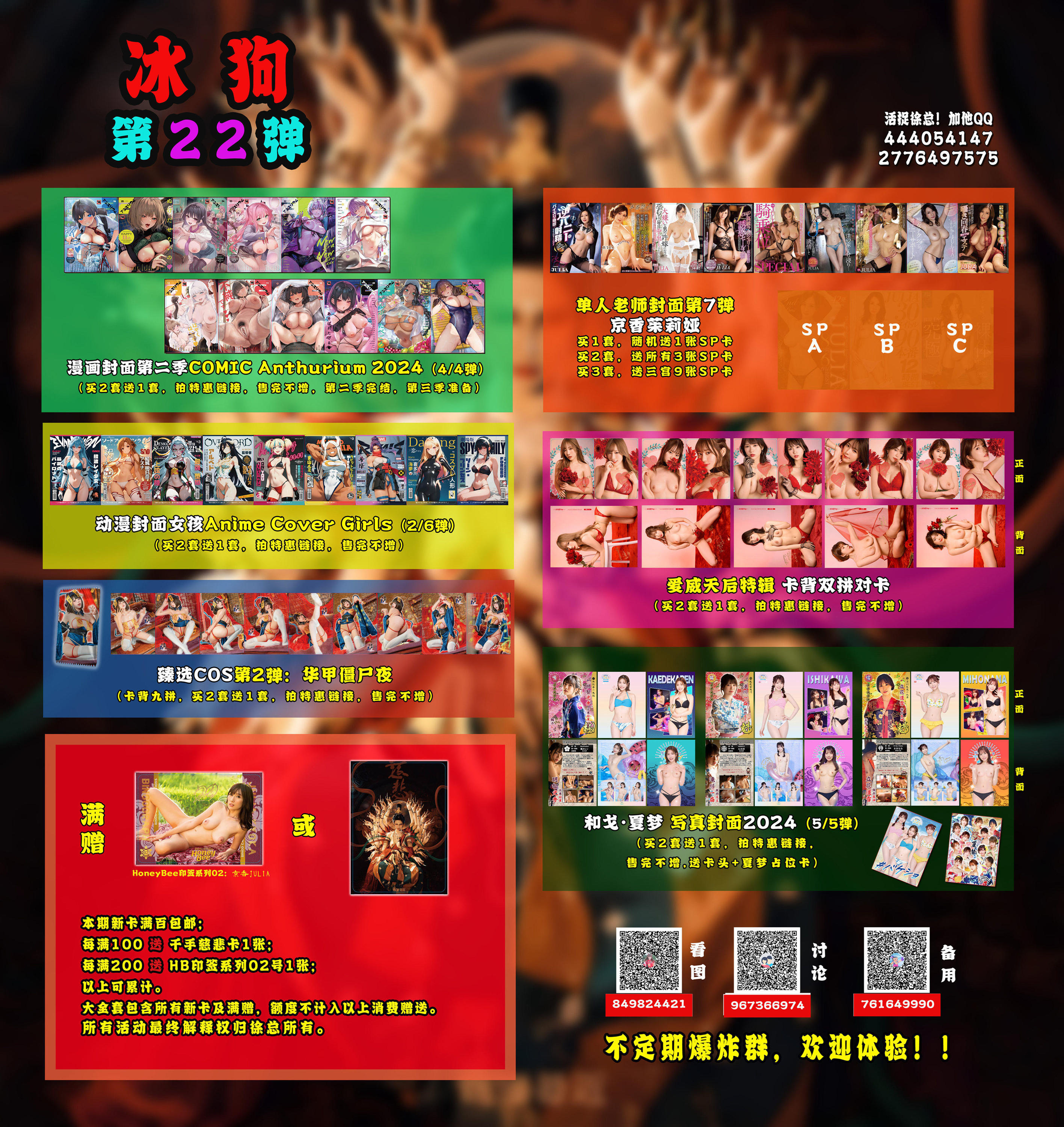 vol22wu_副本.jpg