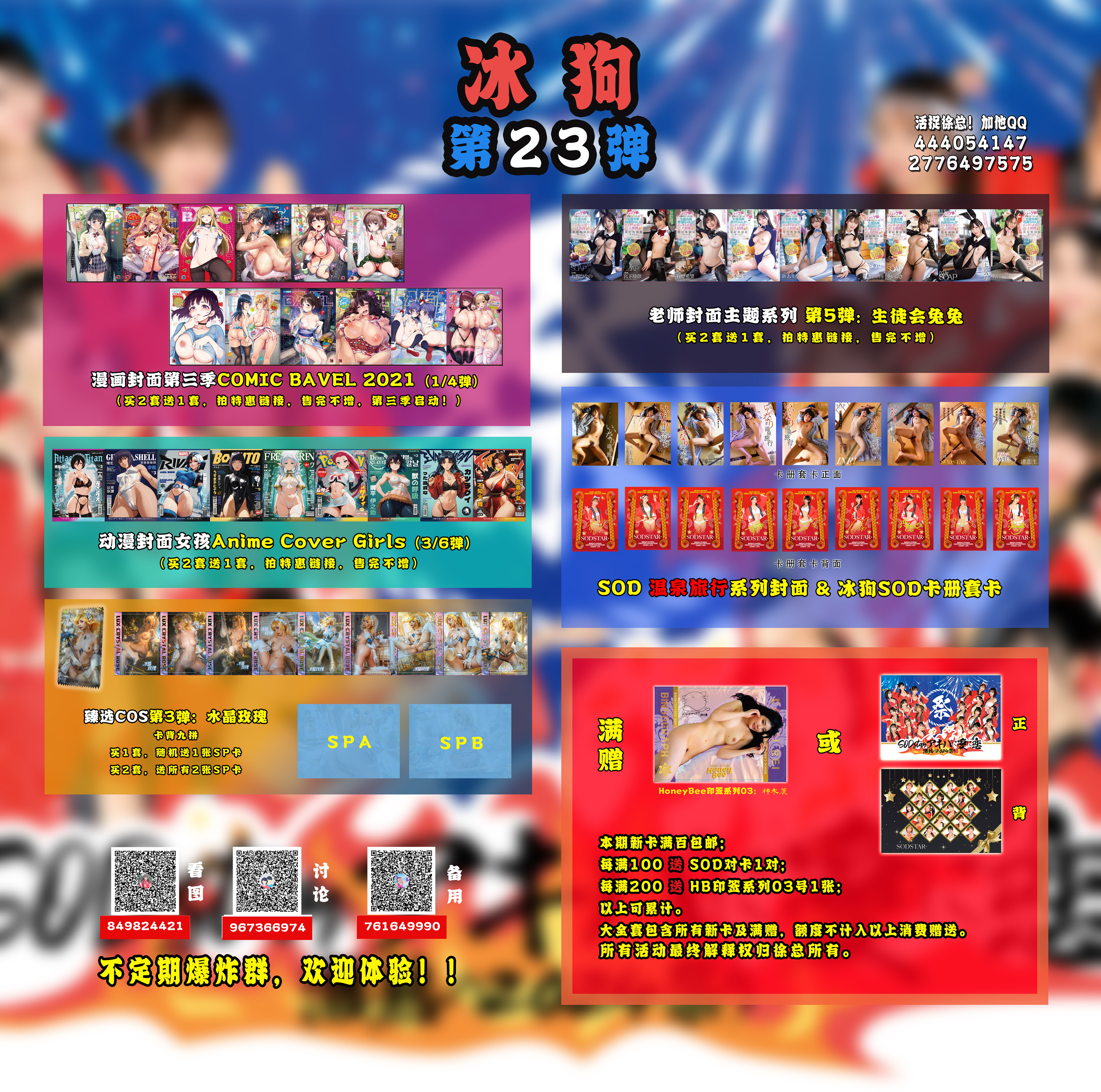 vol23 wu.jpg