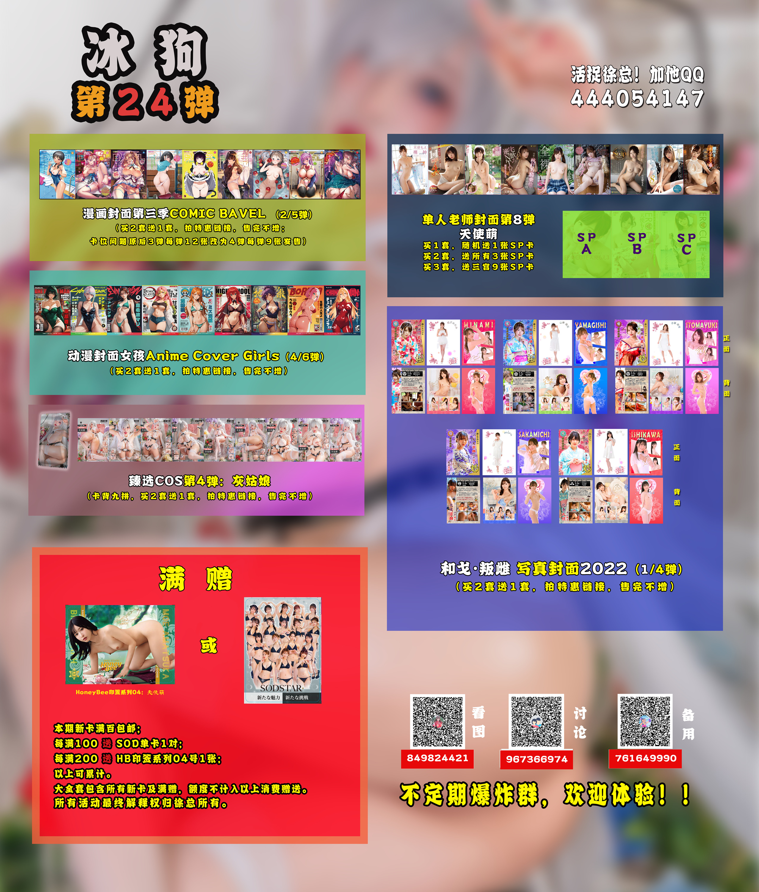 vol24 拷贝.jpg