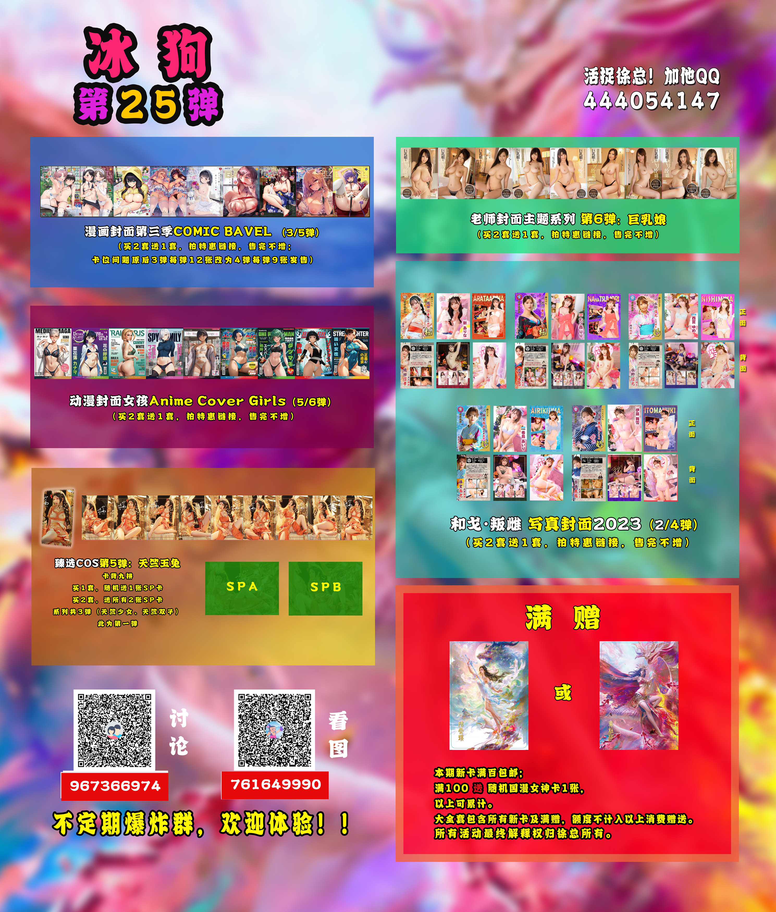 vol25 拷贝.jpg