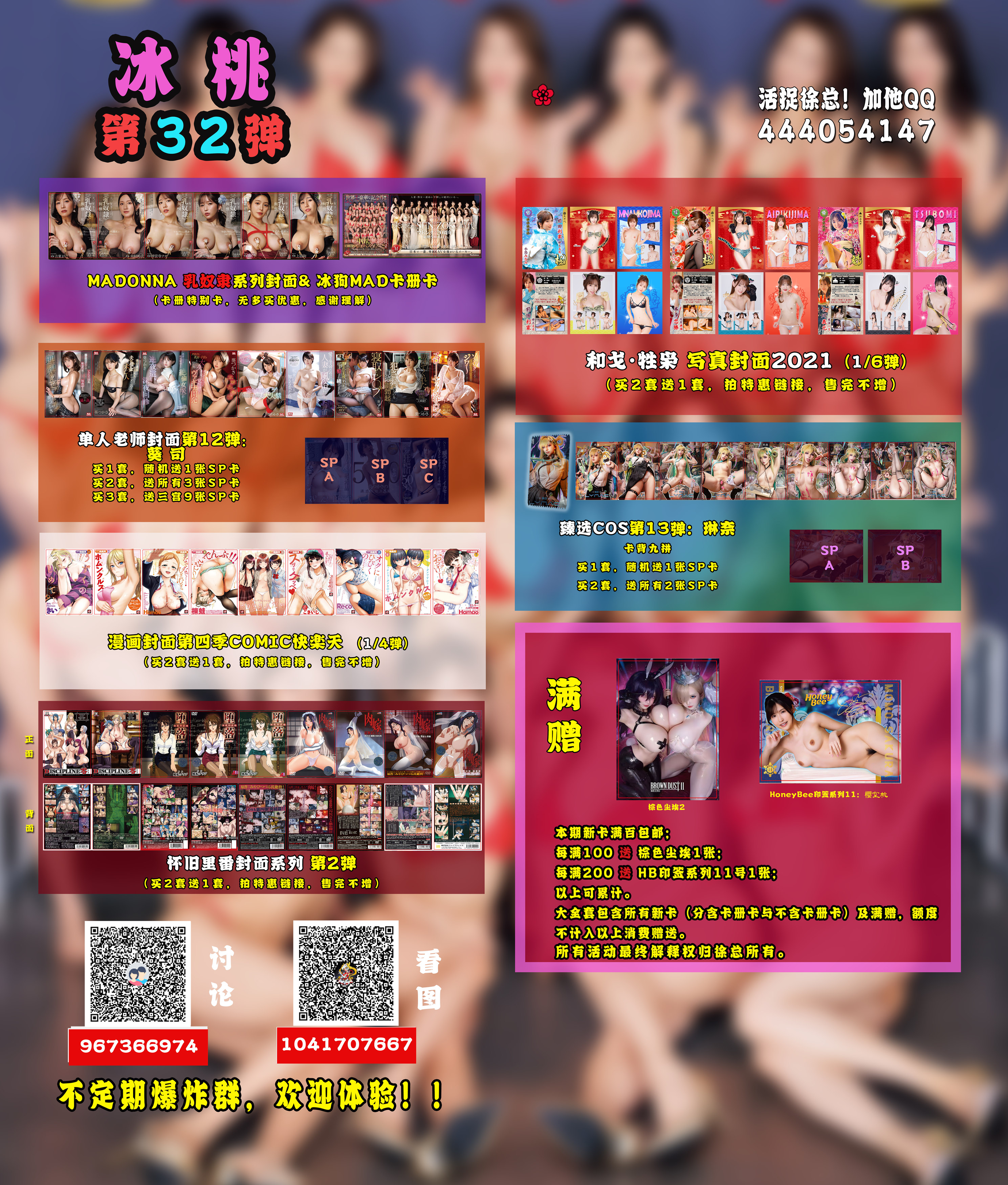 vol32 拷贝.jpg