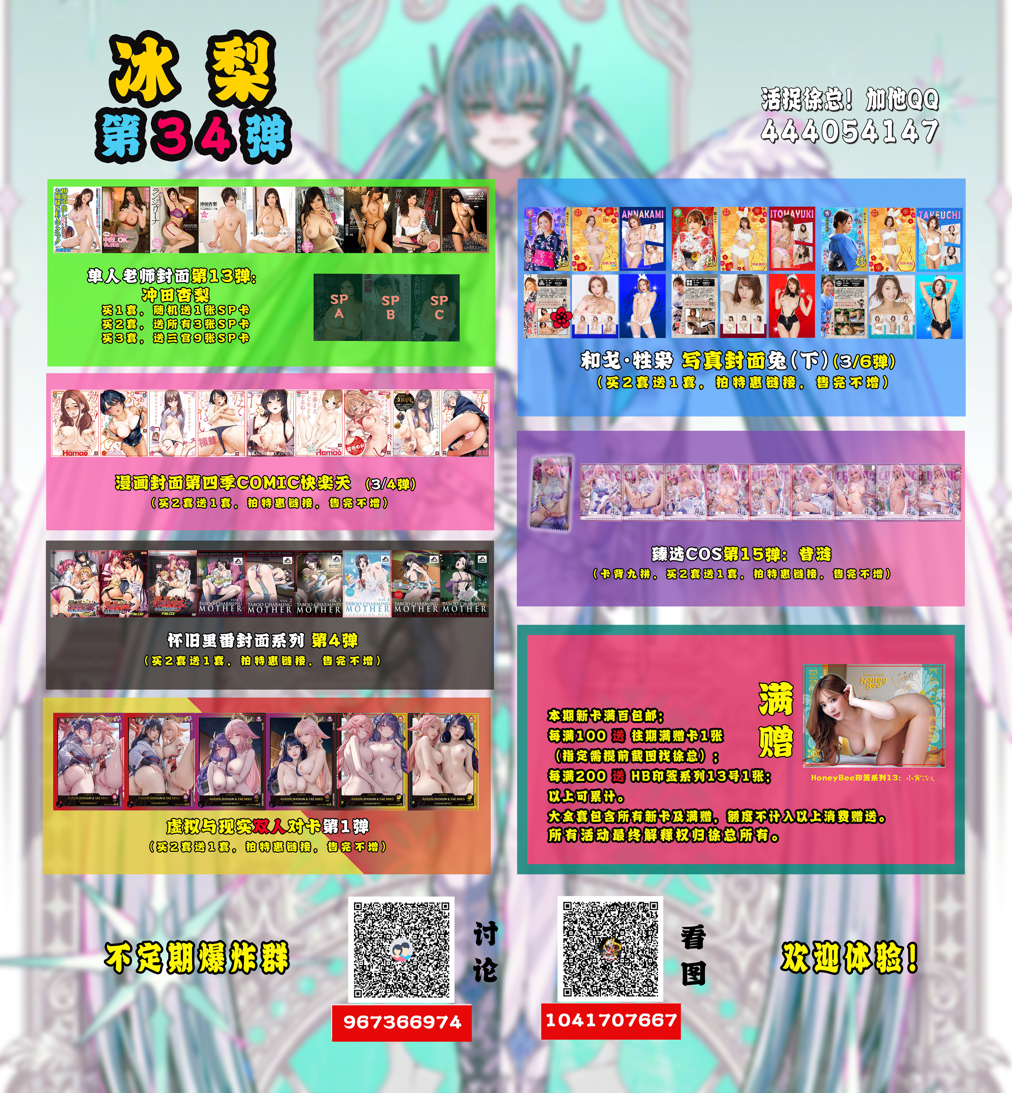 vol34 拷贝.jpg