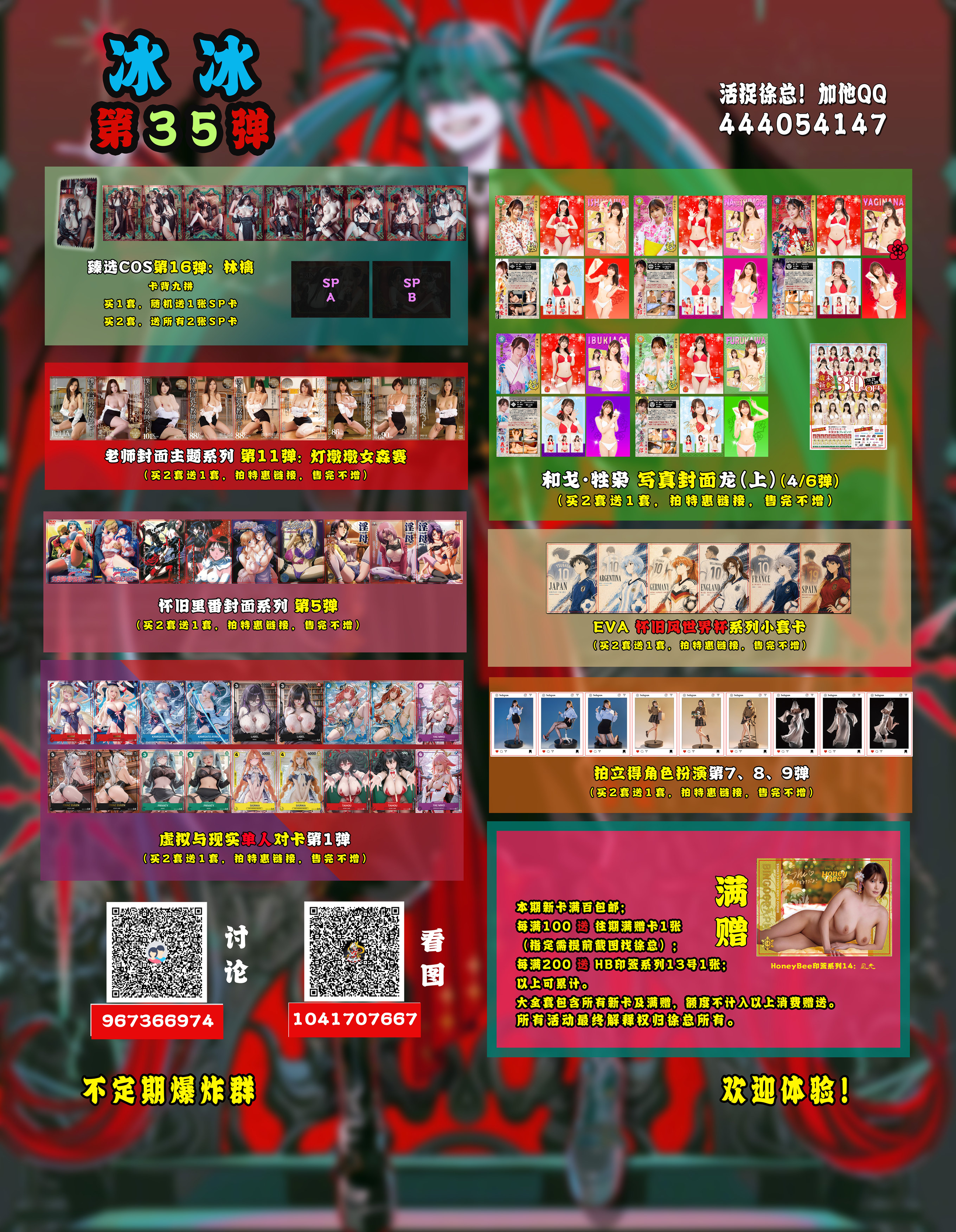 vol35 拷贝.jpg