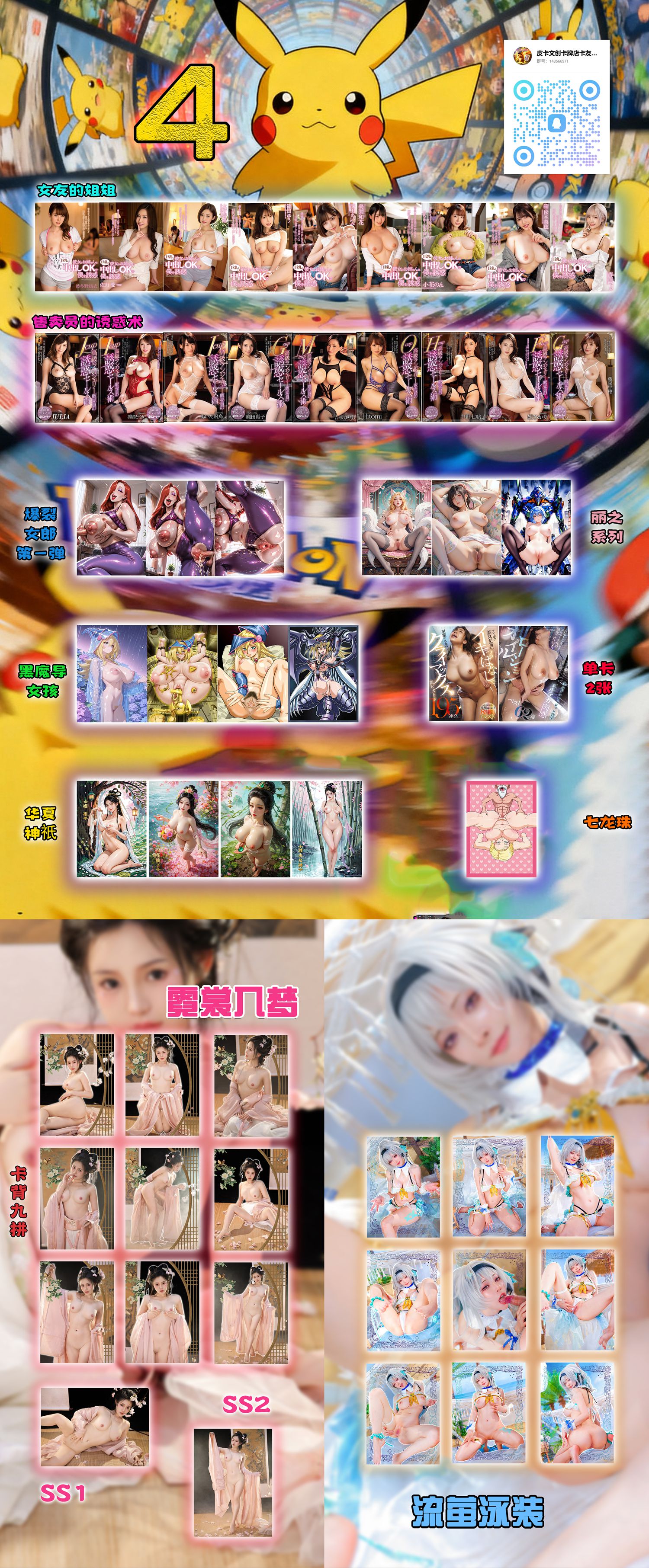 4_副本.jpg