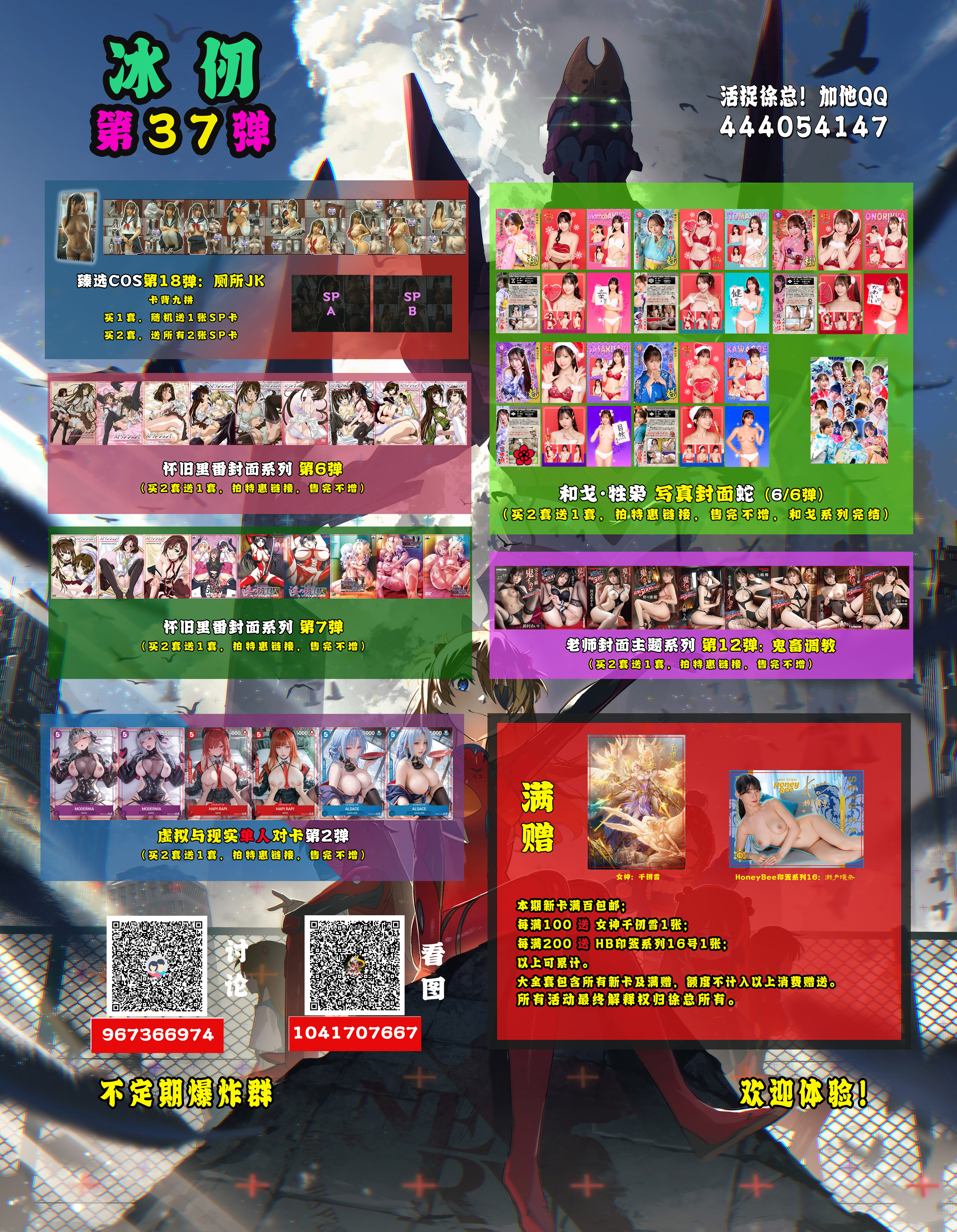 vol37 拷贝.jpg